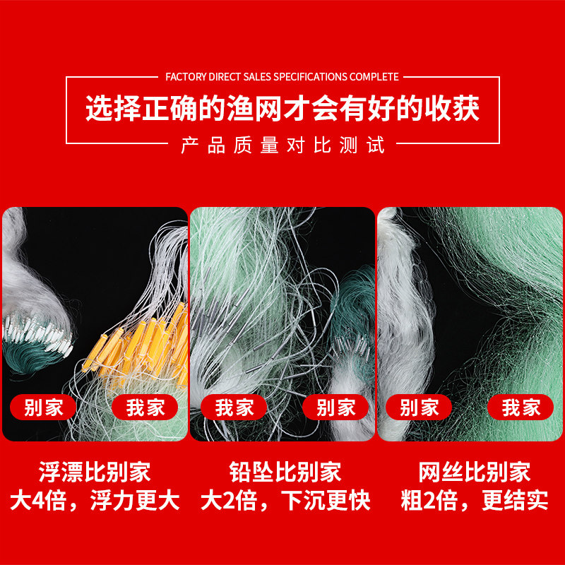 加粗进口绿丝鱼网粘网三层自动捕鱼网沉网加重挂子网鲫鱼渔网