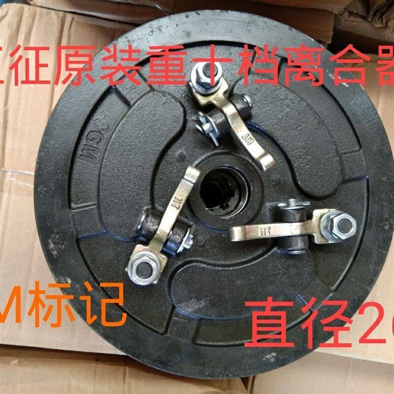 五征原厂离合器总成五征三轮车农用三四轮离合器总成,原厂配套