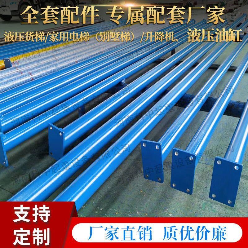 液压升降货梯厂房小型升降机家用升降平台配件电梯货梯液压缸