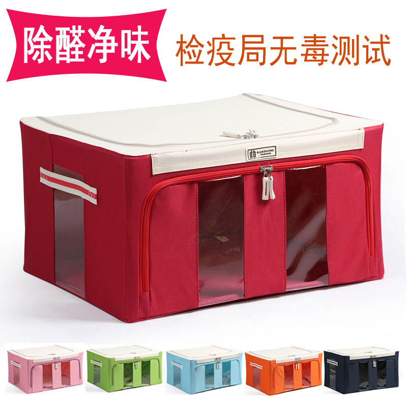 衣服收纳箱布艺牛津布衣物折叠整理箱盒特大号家用百纳箱帆布衣柜