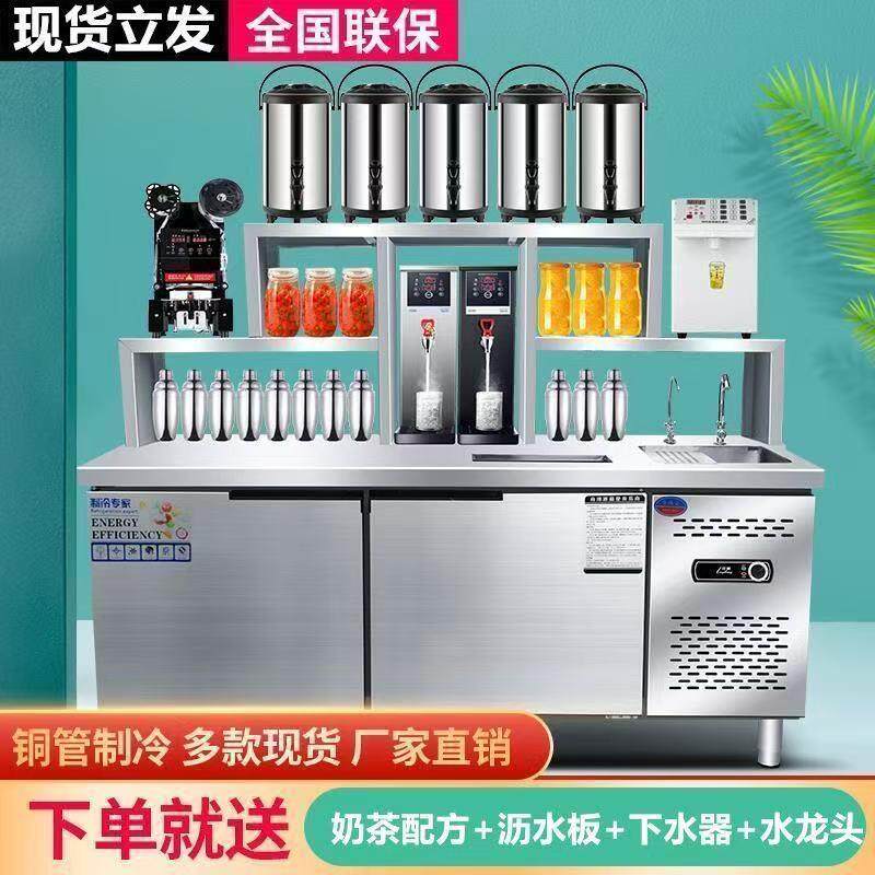 水吧台商用奶茶店设备全套工作雪克操作台定制冷藏柜饮品汉堡机器