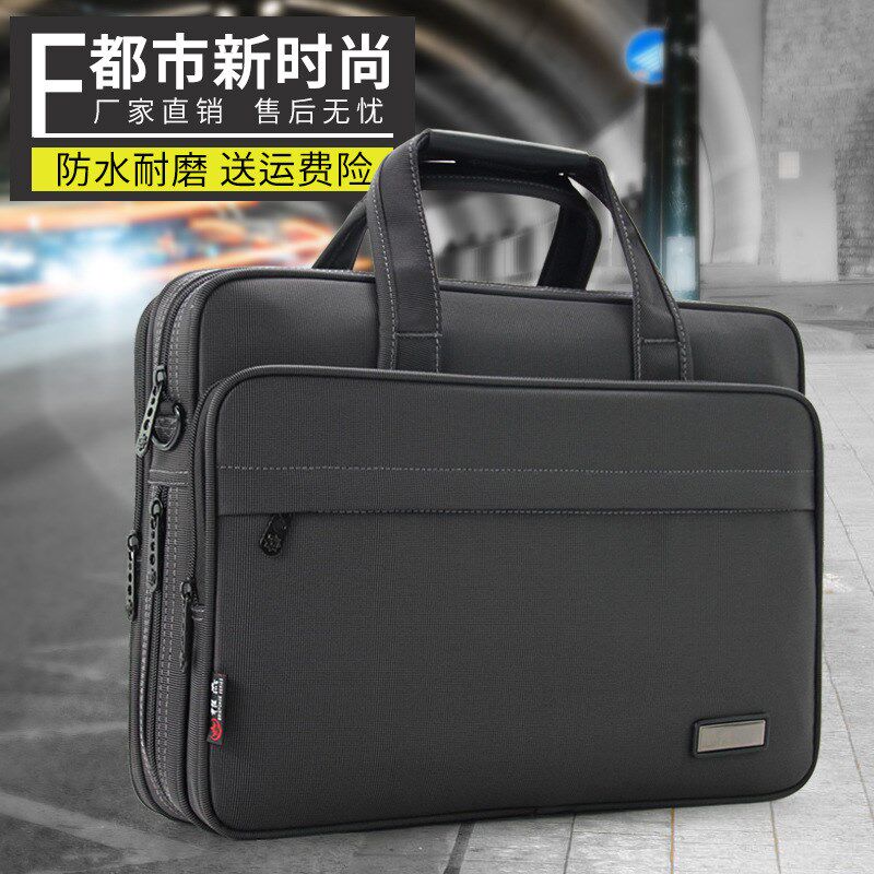 手提文件包 牛津电脑公文包 A4单肩斜挎男包 OL简约商务业务员包