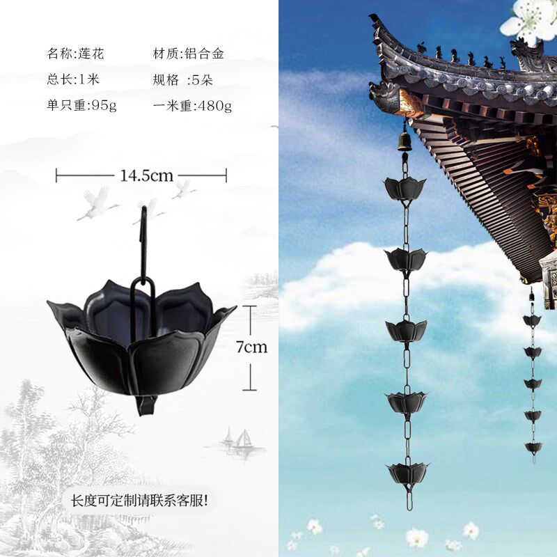 紫铜别墅雨链庭院屋檐落水排水链天沟雨槽排水链装饰导水链铝合金