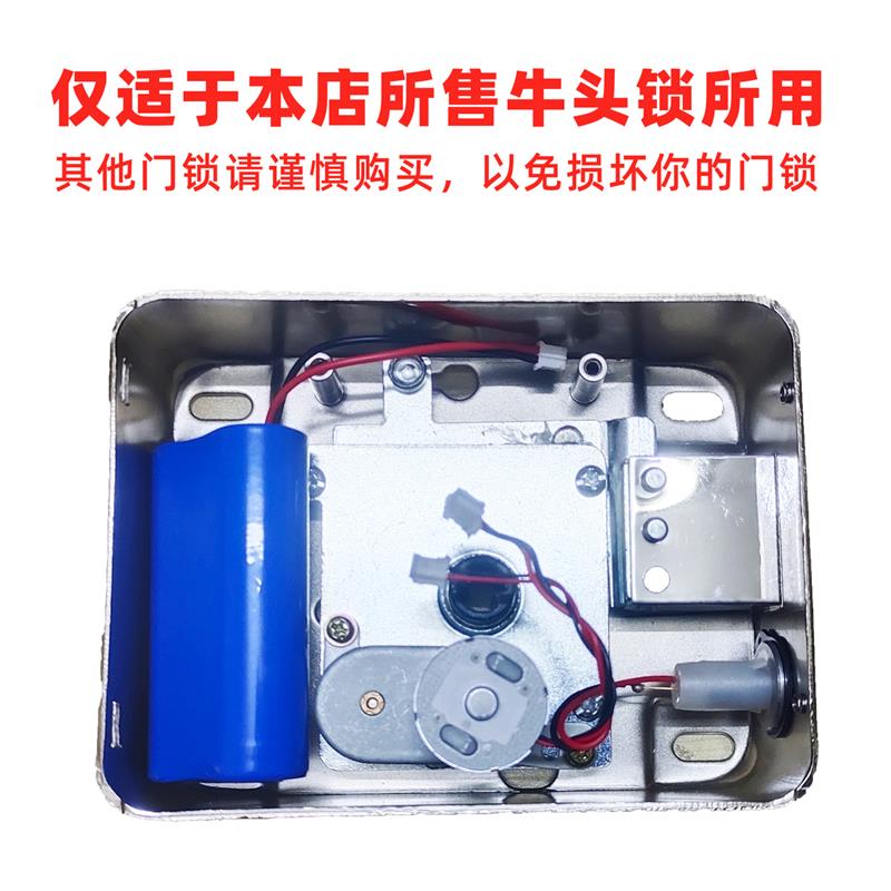 指纹锁充电电池电控牛头电机锁电磁锁灵性锁密码门禁智能锁锂电池图片