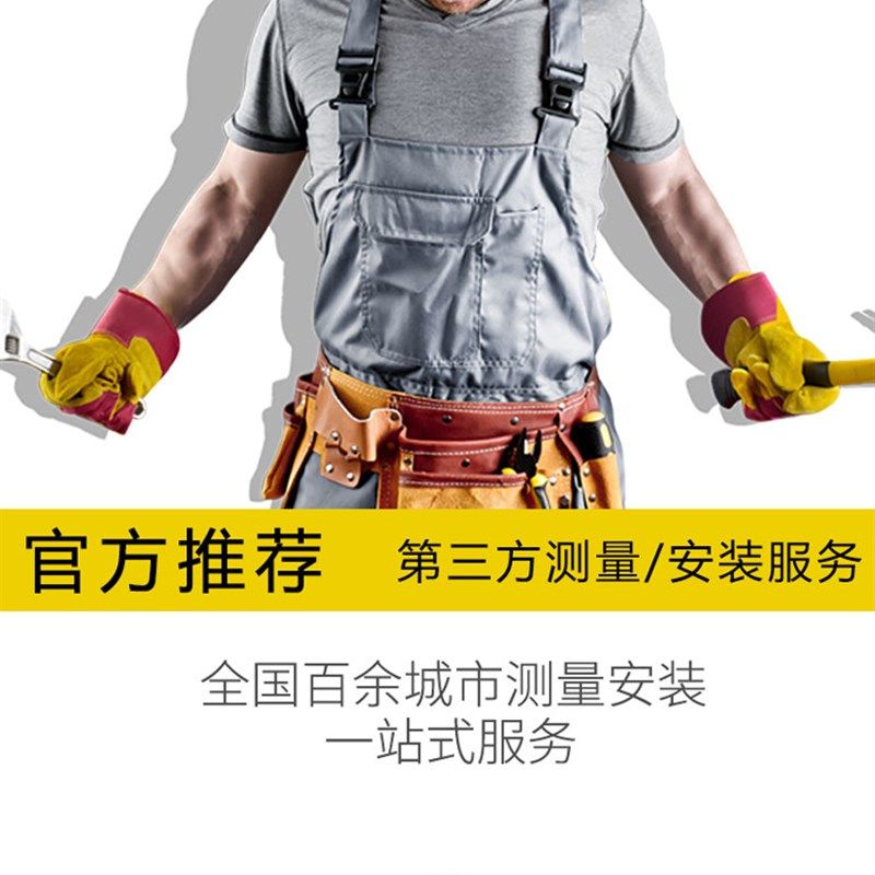【家美帘】全国罗马杆轨道上门测量安装专拍贴心服务全屋窗帘定制