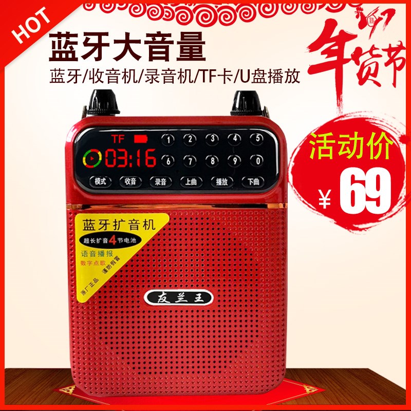 老年人收音机老人专用音乐播放器蓝牙插卡音响唱戏机随身听评书机