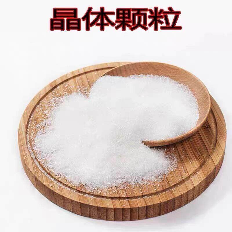 国光磷酸二氢钾农用花卉叶面肥促花保果磷钾水溶肥瓜果蔬菜25公斤