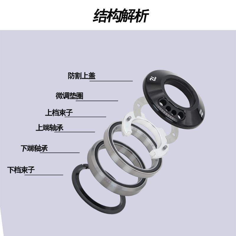 拓兹 山地自行车内走线碗组 锥/直管前叉52-52改装内走线腕组