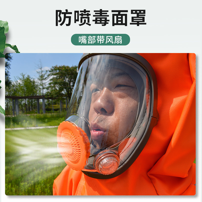 新款马蜂防护衣全套加厚连身马蜂衣服防蜂服透气抓胡蜂捉金环爬树