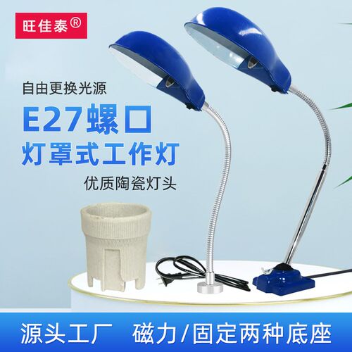 led机床工作灯强磁数控冲铣磨钻床机械工业照明机床灯软管24V220V