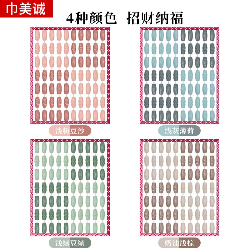 珠帘门帘夏季防蚊蝇帘子家用客厅门帘珠帘卧室卫生间过道隔断门帘