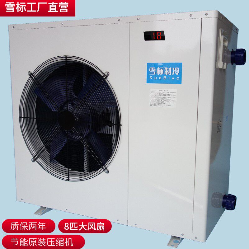 海鲜鱼池冷水机 冷暧恒温 鱼缸制冷机 水产养殖 工业设备模具降温