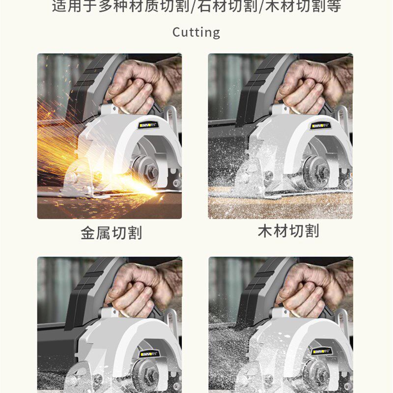 宾马大功率石材切割机瓷砖木材多功能开槽机电锯云石机未来万家