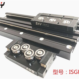 46宽型号SGR10 15 20N 20 25 35高速内置双轴心直线导轨道滑块