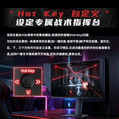 KTC27英寸2K400Hz职业电竞显示器旋转升降电脑显示屏大师27M1Plus