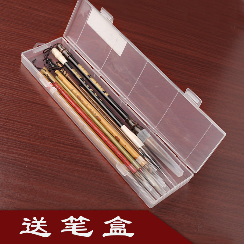 国画毛笔套装专业级画画专用大白云狼毫专业兼毫小水墨画画笔工笔