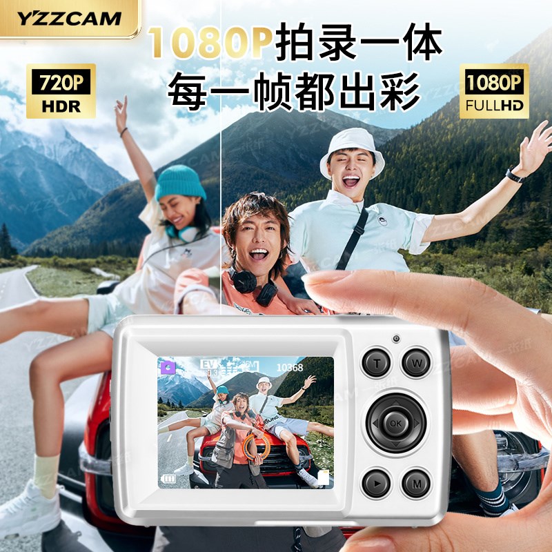 高清校园ccd数码照相机学生党可拍照可上传手机高像素儿童卡片机图片