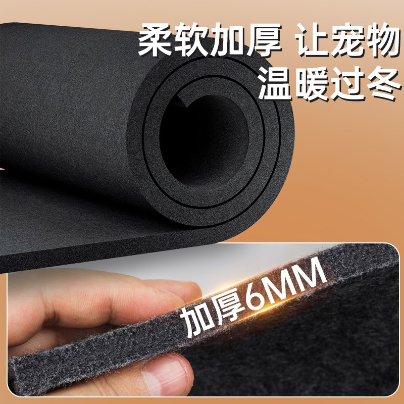 冬季狗垫子耐抓咬加厚保暖睡觉用可拆洗宠物地垫围栏狗笼子垫板