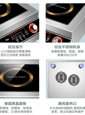 商用电磁炉5000w平面商业食堂饭店5kw大功率猛火爆炒卤水煲汤炉灶