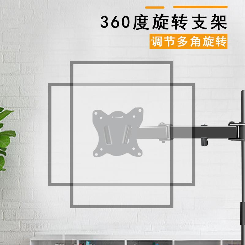 显示器落地支架双屏拼接可旋转挂架适用12-27寸电脑屏多功能架