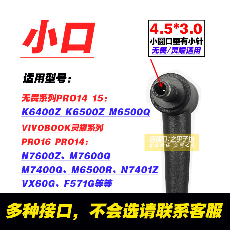 原装华硕A18-150P1A电源适配器20V7.5A飞行堡垒7 8笔记本充电器线