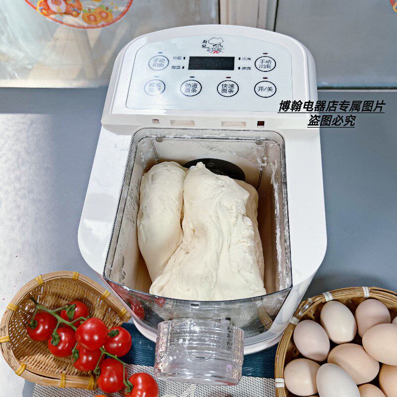 新款家用全自动多功能面条机全智能和面压面一体机家用饺子皮小型