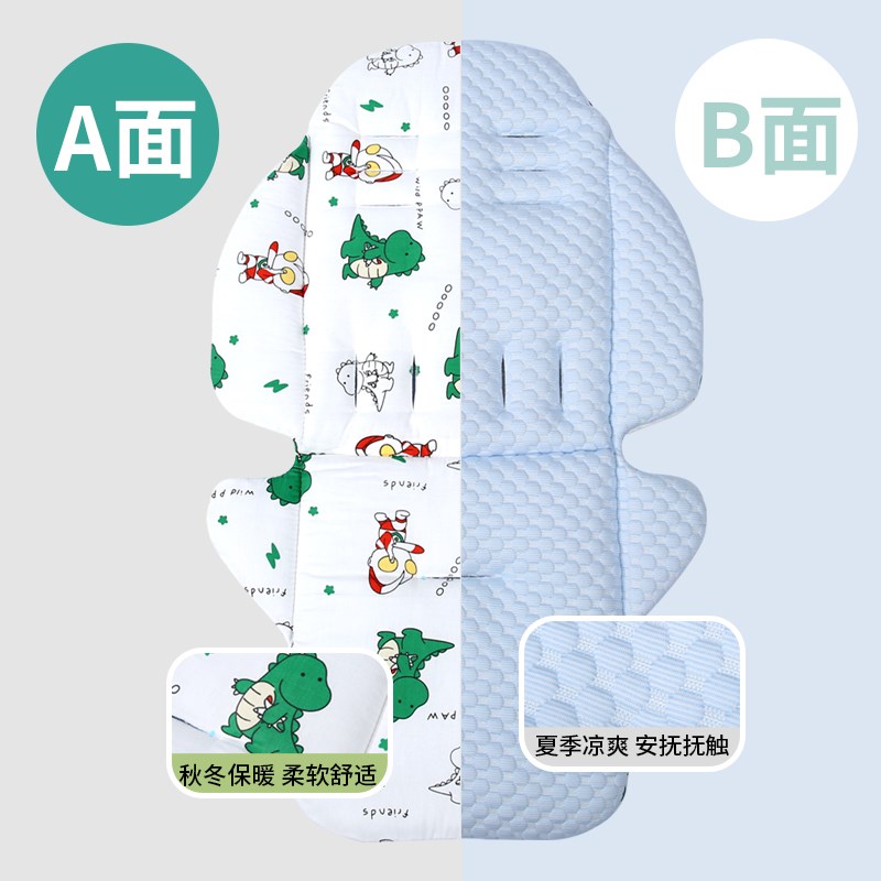 适用逸乐途婴儿车坐垫四季通用elittile高景观L3推车秋冬保暖棉垫