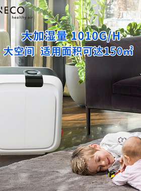 空气加湿器净化三合一大容量室内房间加湿器H680升级版H700无雾