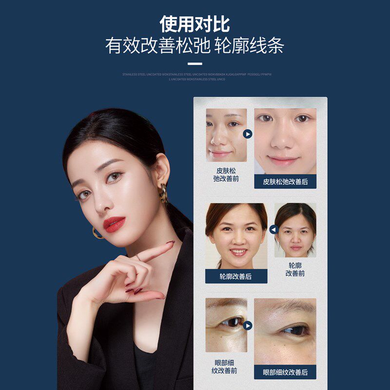 分层抗衰仪面部提拉提升深层导入无痛淡化细纹激活胶原美容院专用
