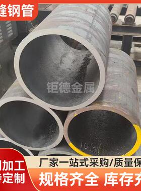 20#45号无缝钢管42crmo大小口径Q235厚薄壁铁管16Mn空心圆管零切
