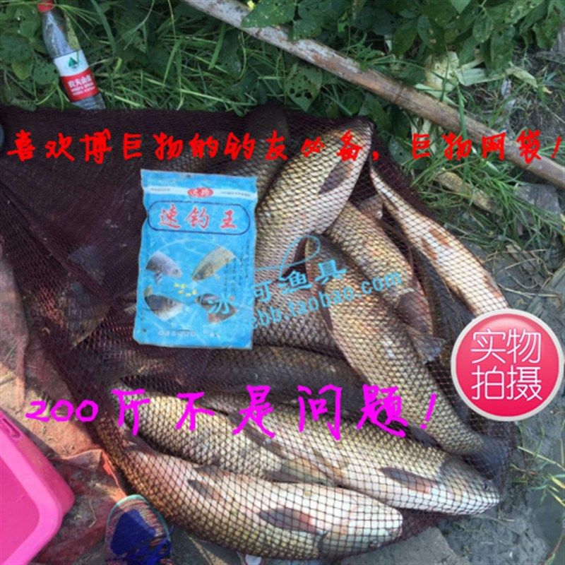 青鱼草鱼大物渔护鱼护网袋纯手工编织超大号加长黑坑水库钓鱼包邮