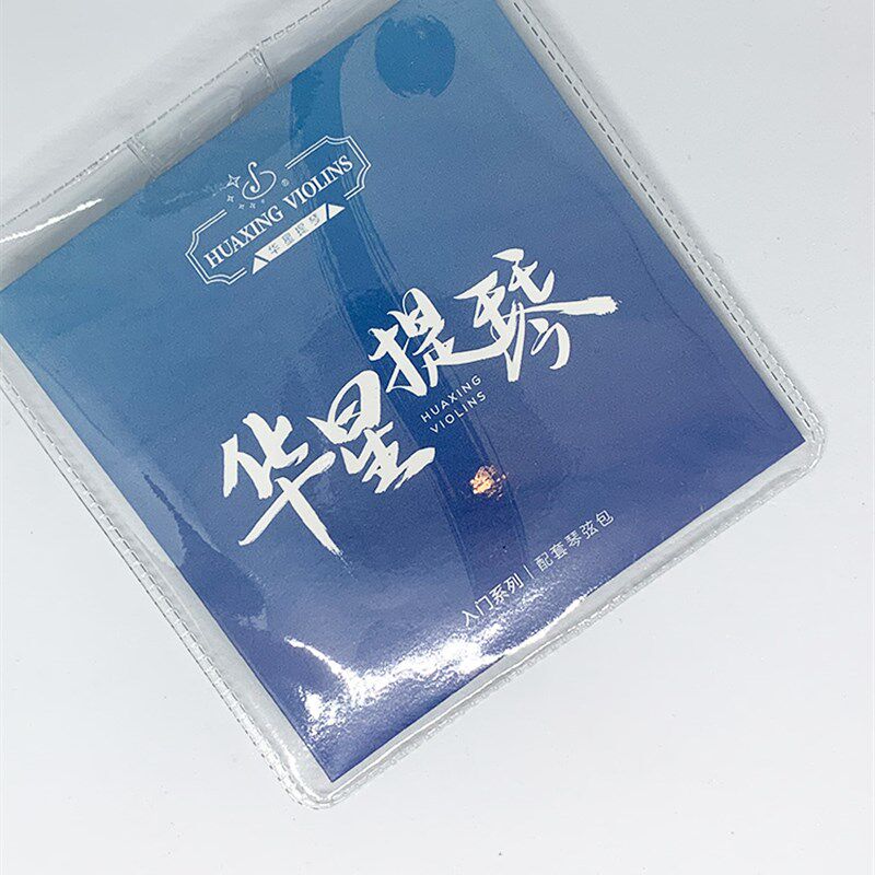 华星入门定制小提琴弦套装(GDAE弦)匹配华星入门H及G款小提