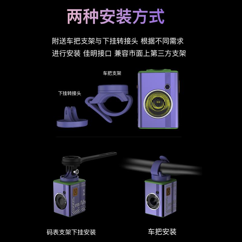 自行车灯超亮感应前灯公路车下挂车灯山地车灯车灯单车装备配件