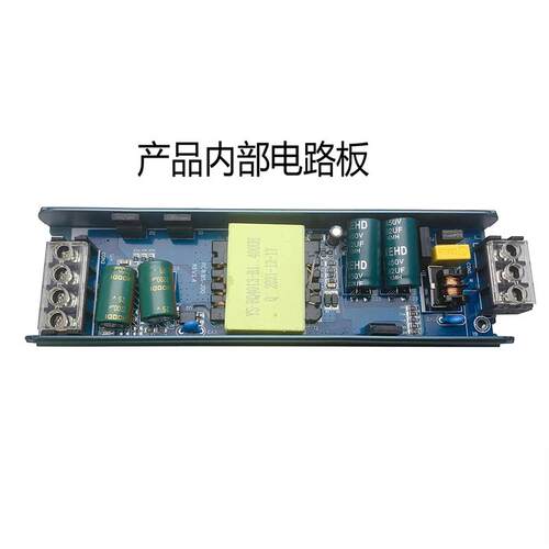 超薄静音防尘开关LED灯电源100V-240v转12V24V电源100-600W变压器