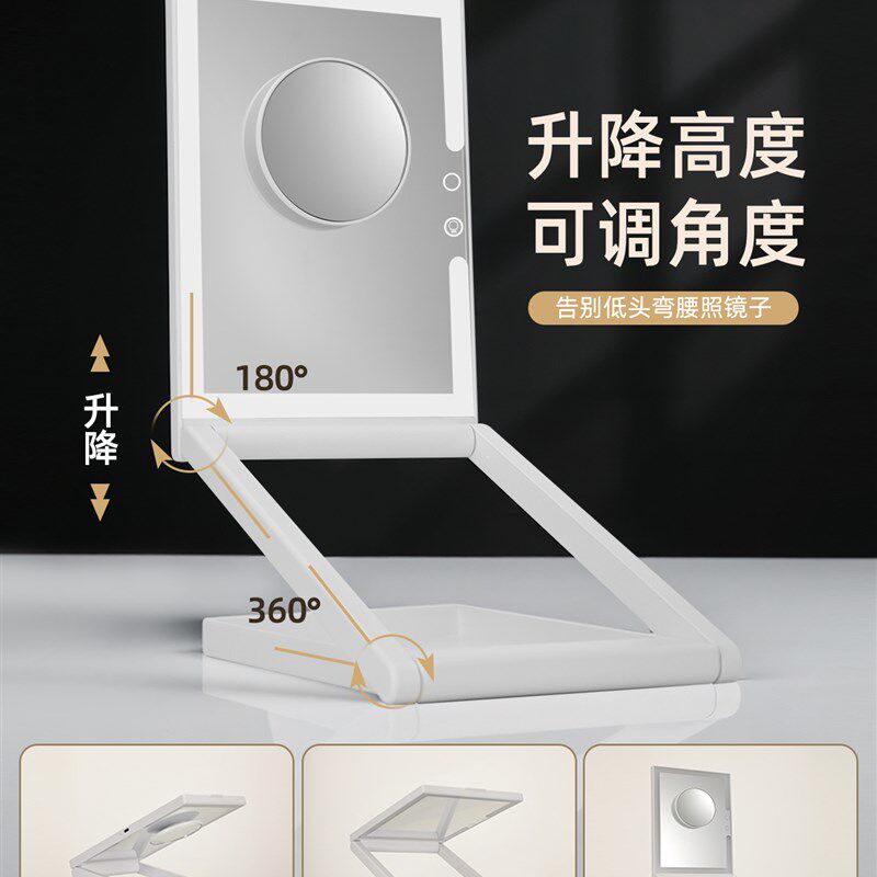 折叠化妆镜Led桌面高清便携式旅行镜,轻型可调高度家用梳妆台美容