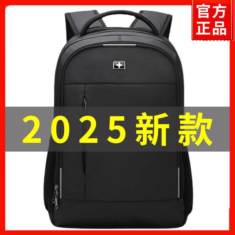 瑞士军士刀双肩包大容量商务旅行电脑初中生书包定制出差男士背包
