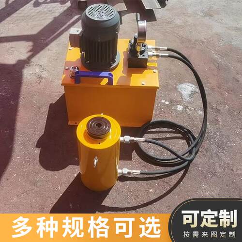 电动液压千斤顶分离式分体中空心立式加长50t/100/150/200/500吨