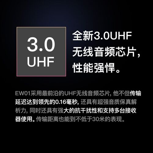 恩雅enya吉他WB1无线发射接收器音频收发器乐器通用电吉他连接线