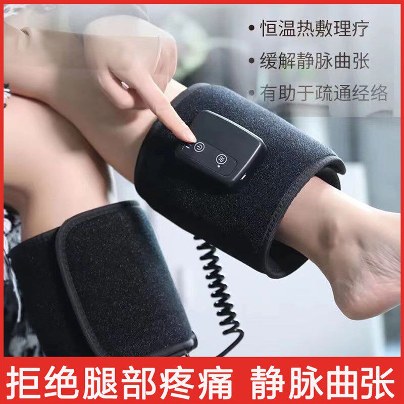 腿部按摩器经络疏通瘦腿电动理疗加热敷肌肉酸痛小腿双大腿按摩仪