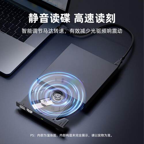USB外置光驱盒笔记本台式机电脑dvd播放机CD影碟光盘读取器刻录