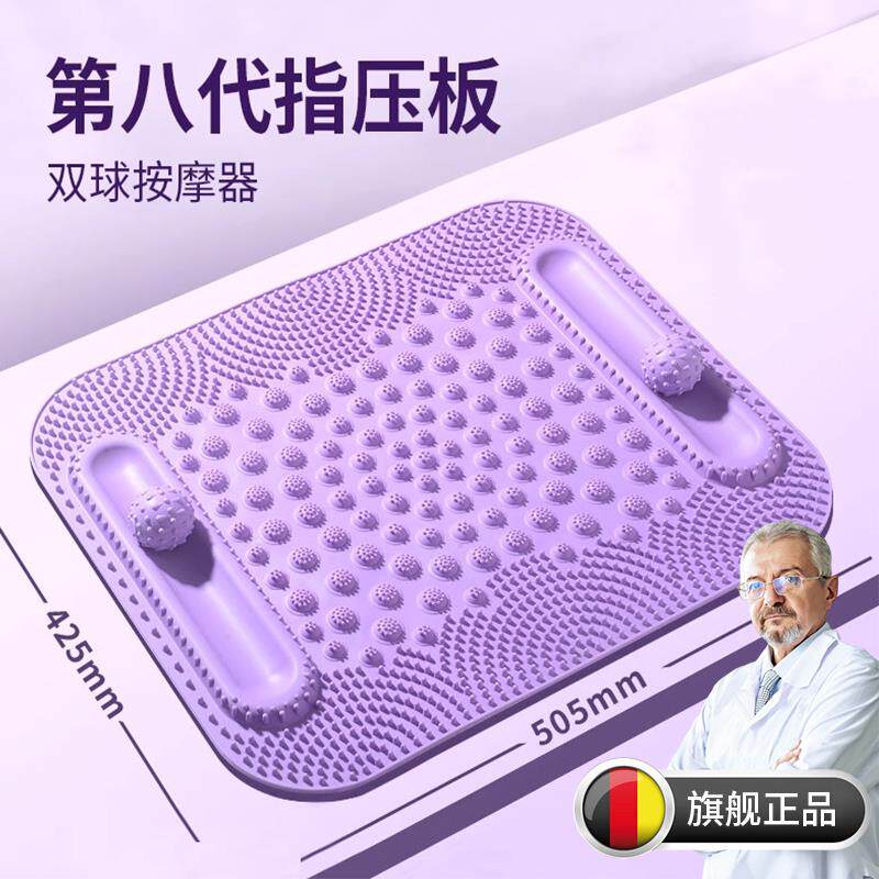 硅胶指压板足底按摩脚垫家用磁石超痛趾压板室内超慢跑筋膜球足垫