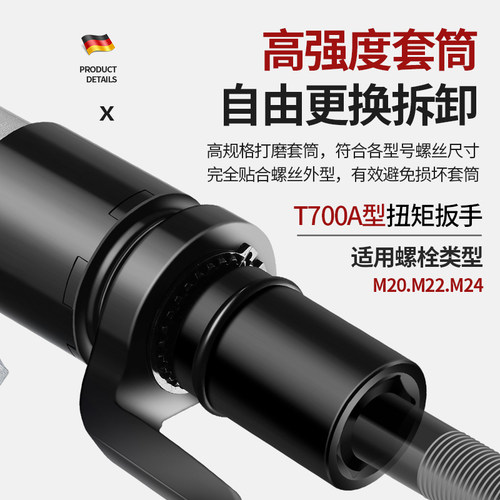 电动定扭矩扳手可调式 高强度螺栓安装工具 浙江制电动扳手机械 T