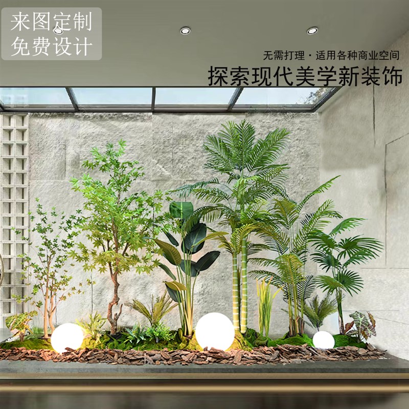 仿真植物造景大型散尾葵旅人蕉盆栽办公室餐厅楼梯下橱窗绿植装饰