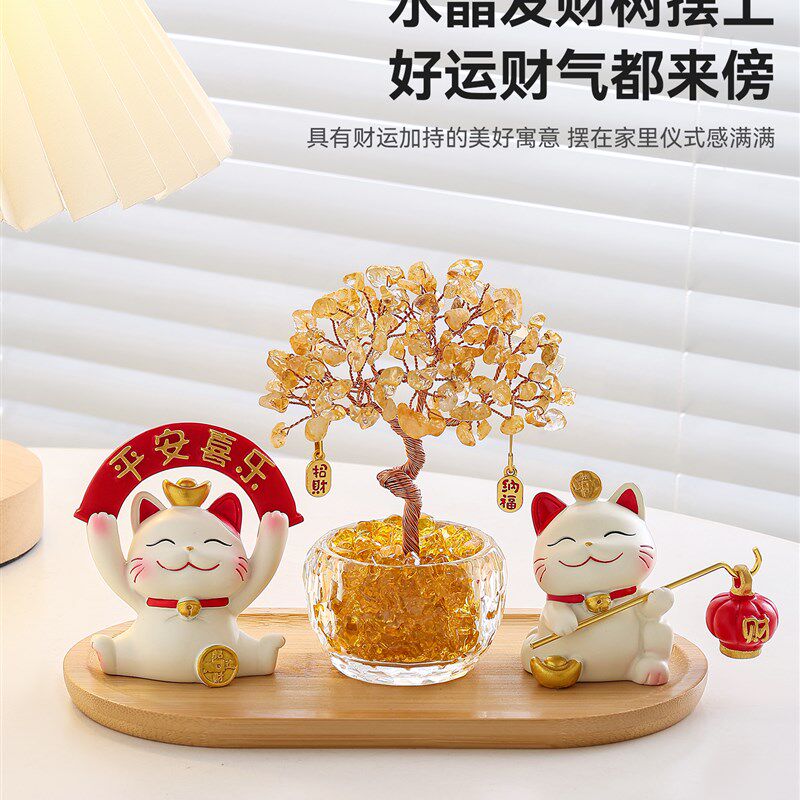招财猫黄紫水晶发财树入户玄关摆件2025新款办公室桌面装饰品工位