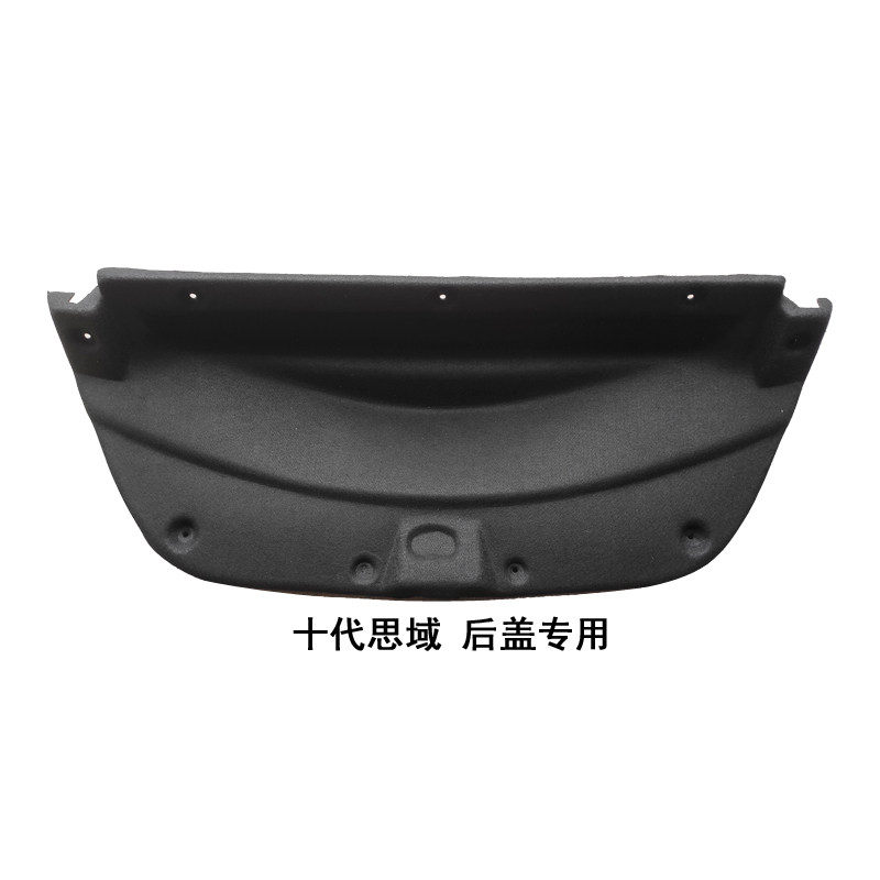 适用于06-20款思域发动机盖隔热棉八代 九/十代思域后备箱隔音棉