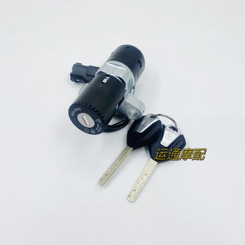 春风原厂摩托车配件CF250-6锁具组合250SR赛道版套锁全车锁