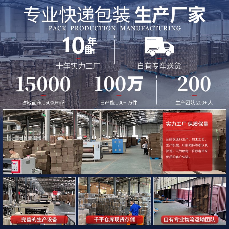 武汉半高纸箱子快递打包箱包装箱淘宝物流搬家箱定制纸盒扁平
