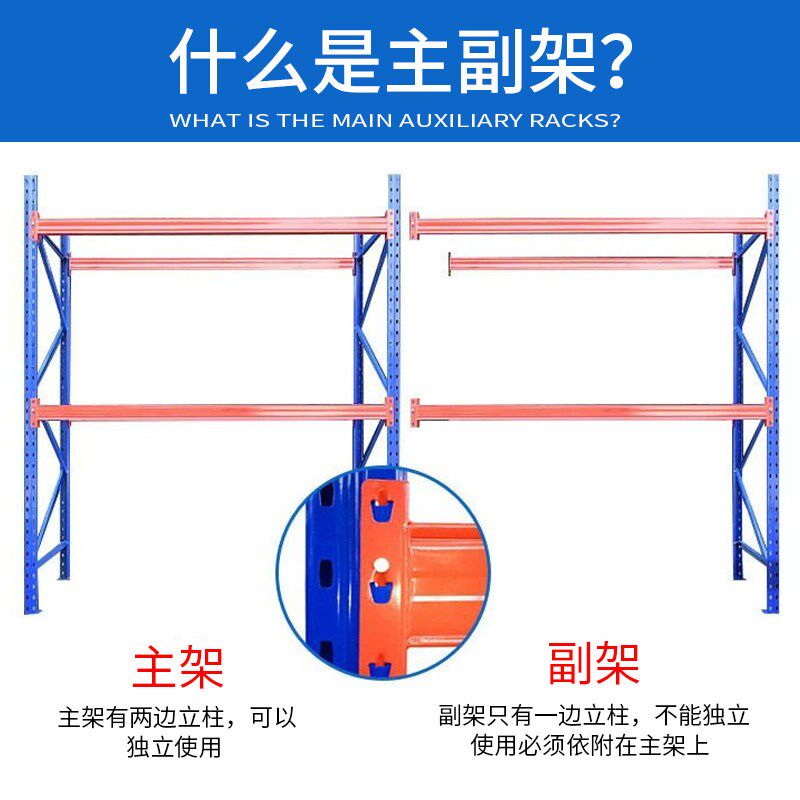 支持定做重型加厚板材货架托盘大型高位仓库货架模具架阁楼平台