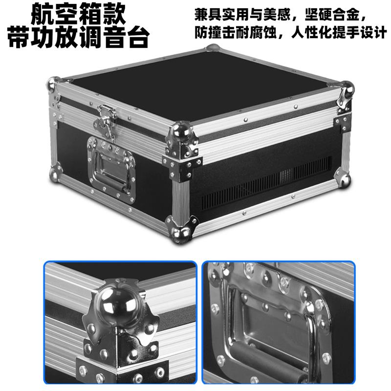 调音台带功放话筒大功率蓝牙均衡舞台演出家用KT婚庆航空箱混音器