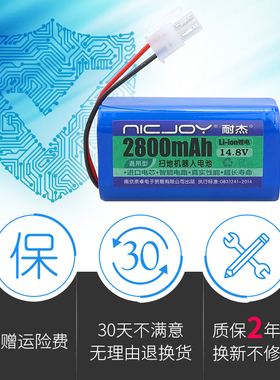 适用地贝扫地机器人D960/GT200/GT9/V780/V780s/V750锂电池CR542